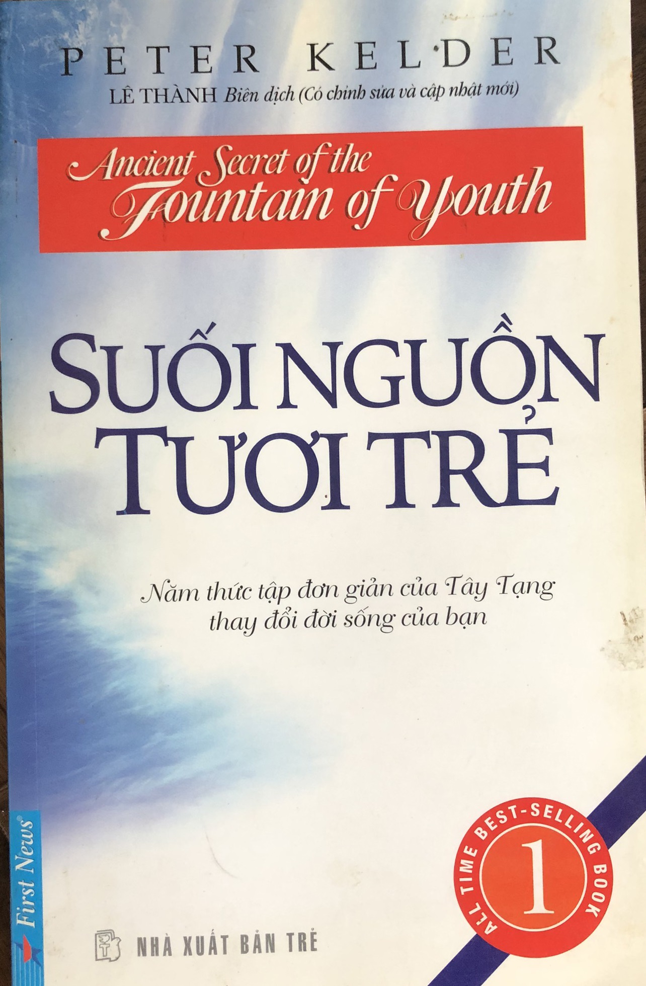 Suối nguồn tươi trẻ: Năm thức tập đơn giản của Tây Tạng thay đổi đời sống của bạn. Tập 1